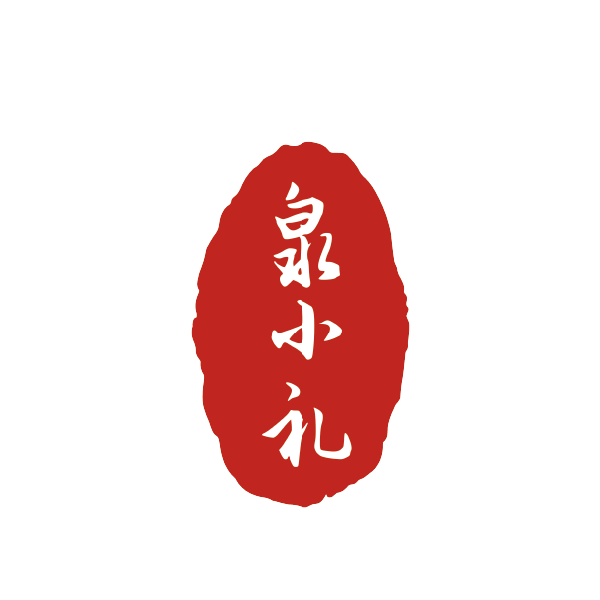 泉小礼 logo